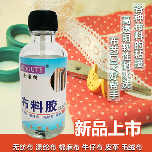 �����ز����zˮ ȫ͸��ܛ����ˮϴDIY�����ֹ��zˮ ճ���z�zˮ
