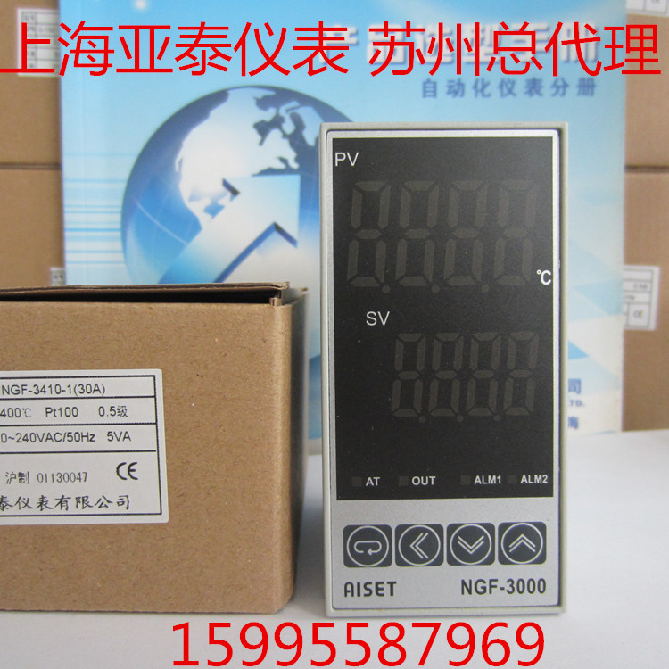 AISET上海亚泰仪表NGF-3000温控NGF-3410(30A) PT100