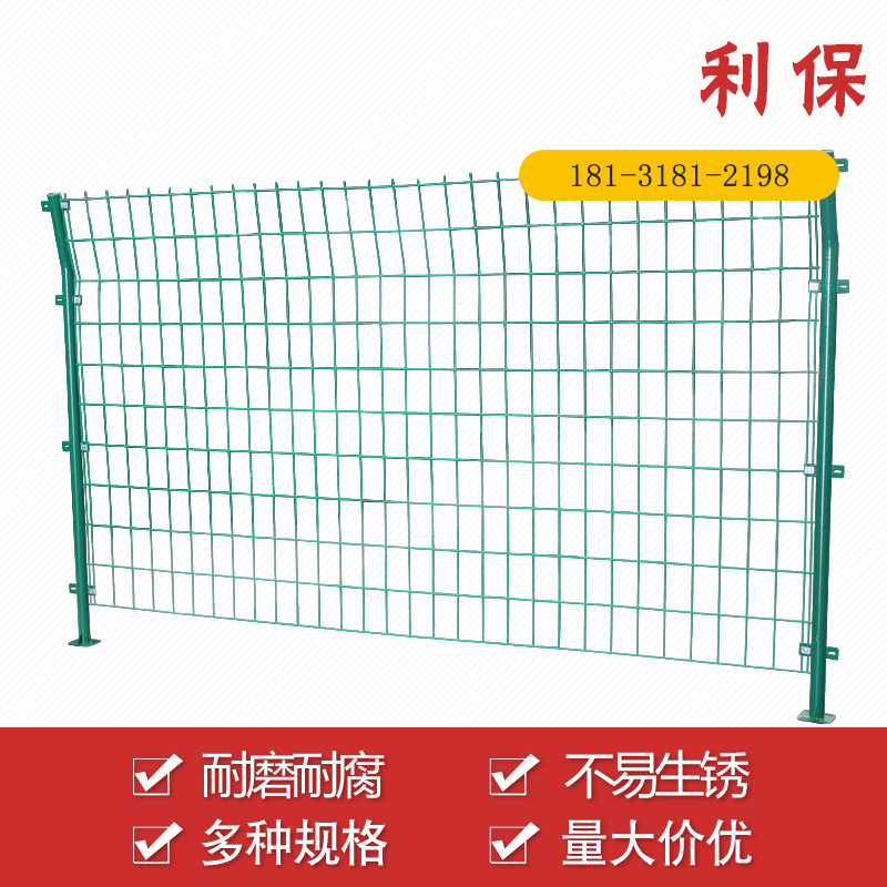 直供公路铁丝护栏网双边丝网 批发别墅隔离护栏网安全防护护栏网