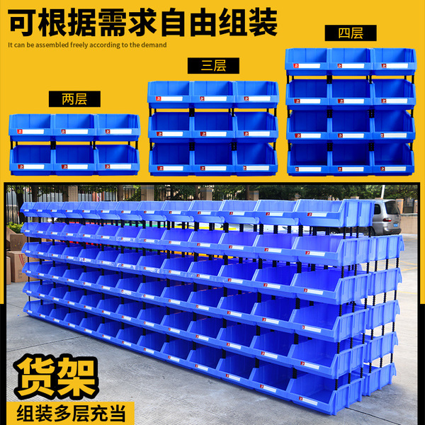 Thickened part box Plastic box material box tool box hardware…