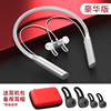 Wireless Bluetooth headset, neck hanging mobility magnetic cinema -level headphone manufacturer direct sales distribution universal