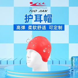 泳镜;泳帽;其他游泳装备