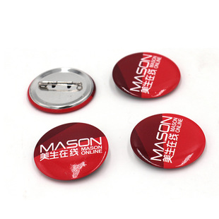 [Gift Promotion Within One Yuan] Supply of Tinplate Badges, Cartoon Metal Pattern Badges, Customization