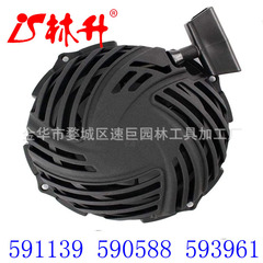 Linsheng Factory Supplies Universal Starter Pull Bar BS500 for PTO Parts