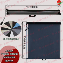 上海久立大客车装载机压路机司机室伸缩遮阳帘自动遮光卷窗帘