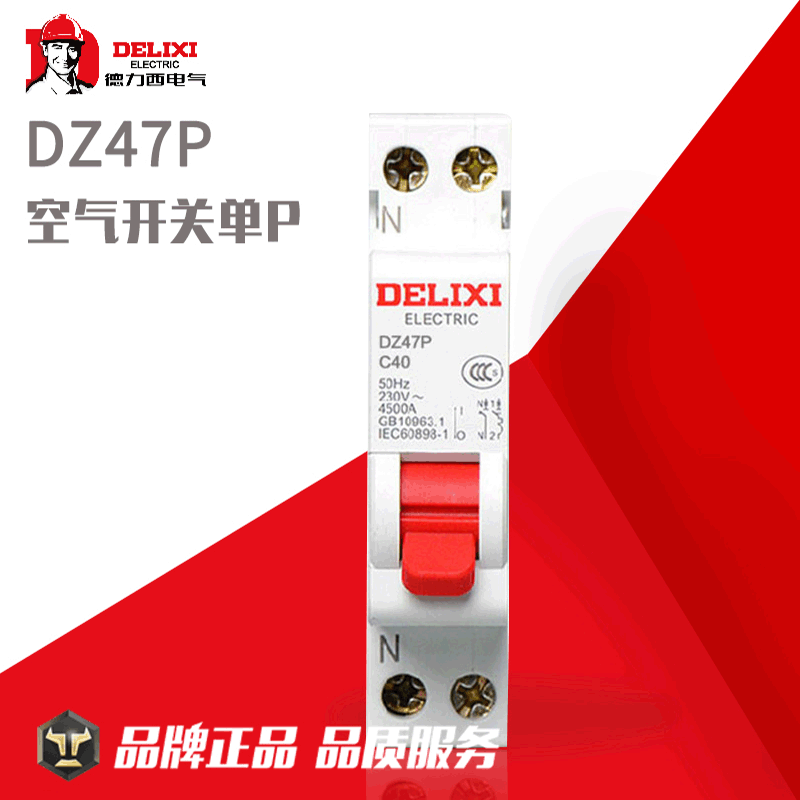 Delixi Electric Household Miniature Circuit Breaker DZ47P Type 1P Neutral Air Switching Power Supply Miniature Air Switch Delixi Electric Household Miniature Circuit Breaker DZ47P Type 1P Neutral Air Switching Power Supply Miniature Air Switch