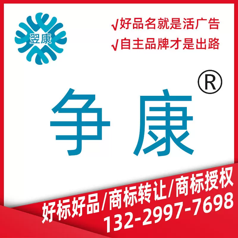 30类方便食品|深印康瘦| 谷物咖啡方便米面燕窝茶糖零食小吃即食
