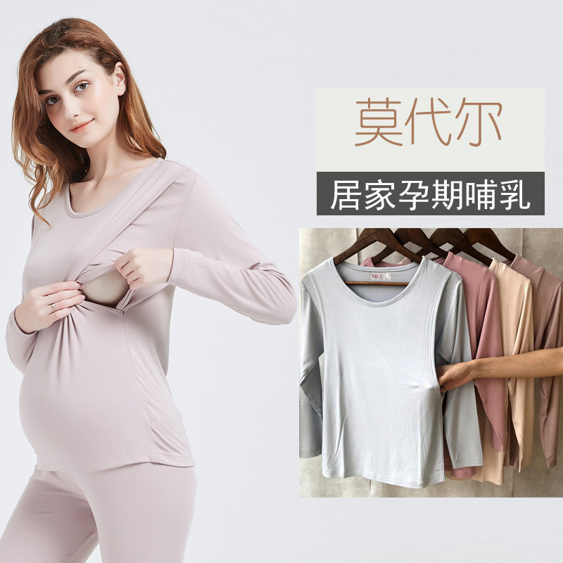 Pregnant Women's Modal Spring and Autumn and Winter Breastfeeding Clothes Pregnant Period Autumn Clothes Top Base Month Clothes Postpartum Breastfeeding Pajamas Pregnant Women's Modal Spring and Autumn and Winter Breastfeeding Clothes Pregnant Period Autumn Clothes Top Base Month Clothes Postpartum Breastfeeding Pajamas