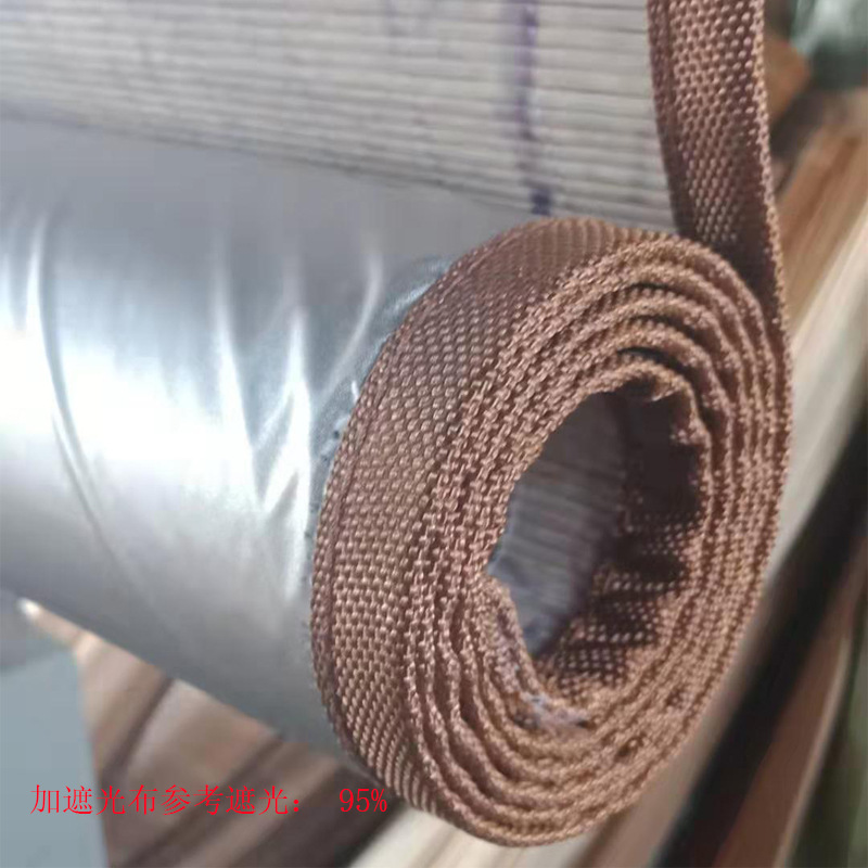 음영 천 전체 음영 (15 위안 플러스 테두리