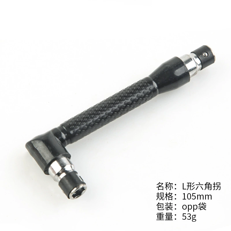 Мини-двойной торцевой ключ 7 слов, гаечный ключ типа L 6,35 Разъем для отвертки ветровой отвертки