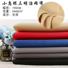 �S��ֱ�N �����ξW�� С�B�۾W�� �Ӻ�����܇�������� �W�۲�