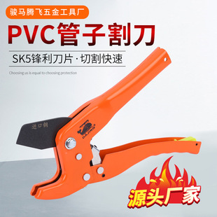 PVC���Ӹ�S�ҬF؛PPR���ӈA�^���ˮů���� �X�ܹ����͹��Ӽ�