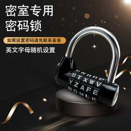 跨境5位英文字母轮密码锁锌合金箱包小挂锁健身房密室游戏防盗锁