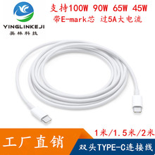 �Pӛ����X�������侀PD100W USB Type C�������� ��E-markоƬ