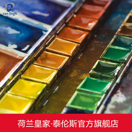 Terrence Van Gogh acuarela fangao acuarela sólida 12 colores 15 colores 18 colores 24 colores 36 colores caja de hierro azul