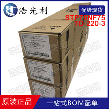 STP75NF75 ȫ��ԭ�b��Ʒ�F؛ TO-220-3 N�ϵ� MOSFET��Ч����