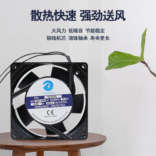 9025 9225 220V axial flow fan SF9225AT 2092HBL 9CM chassis industrial cooling fan
