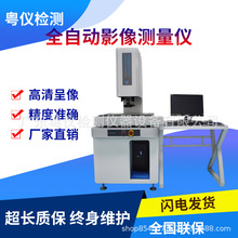 ȫԄӰyx 3020HSȫԄӳ񹤘IzyͶӰx