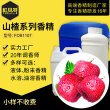 ɽ髷�ĩ�㾫 ʳƷʳ�ü��㾫 ˮ����Һ�w ���㶨���{ζ��