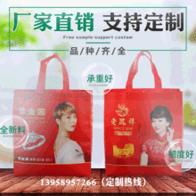 厂家定制覆膜无纺布袋珠宝手提袋珠宝金店开业宣传礼品袋可印LOGO