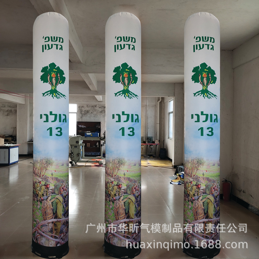 企业灯光柱 开业庆典广告充气彩虹发光柱子批发 夜市广告柱