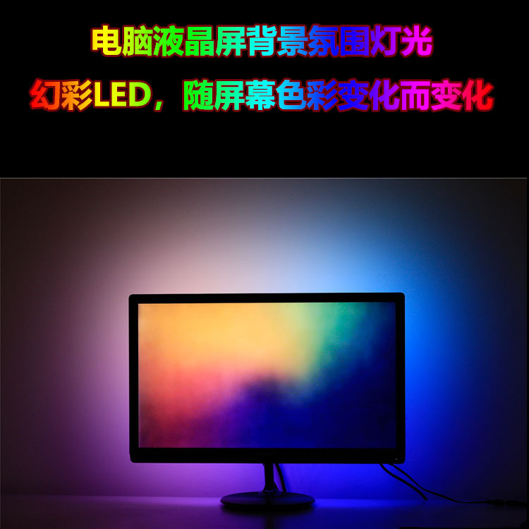 Venta directa de fábrica, tira de luz Ambibox Ambilight con pantalla, para sala de juegos, colorida y regulable