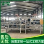 压滤过滤带式工地压滤机