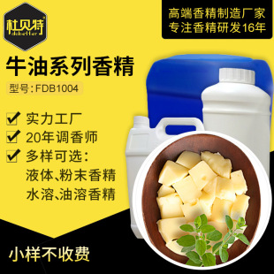 ţ��ζʳƷʳ�ü��㾫���� ˮ���l�Ͱ�Ó��� ��ĩҺ�w ���ㄩ