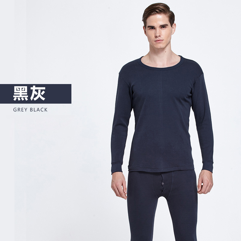 FC-속옷세트) 블랙그레이