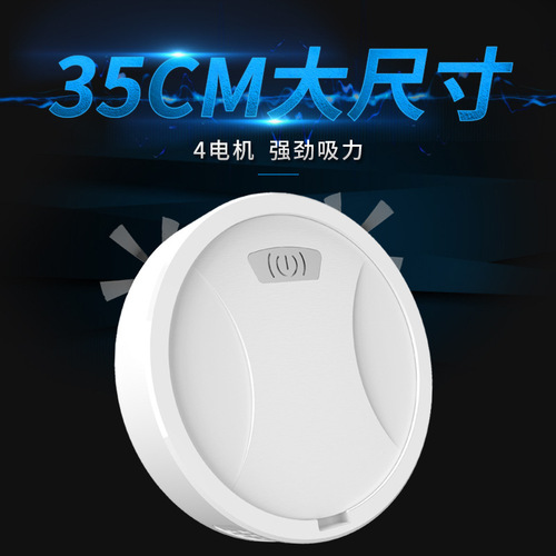 Smart vacuum cleaner USB charging cleaning robot, dry and wet dual-use lazy automatic household sweeping robot