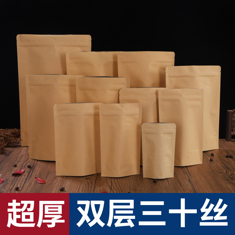 Bolsas de papel kraft, bolsas autoadhesivas con revestimiento de aluminio, bolsas para envasar alimentos, bolsas de papel para té, bocadillos y frutos secos, bolsas de embalaje en stock.