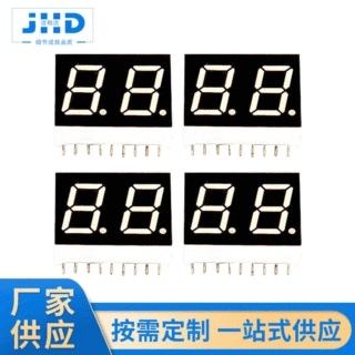深圳LED二位数码管厂家批发优良高亮防水贴片LED数码管 多规格