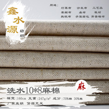 ���鲼��ϴˮ���鲼�񱳾����b���ͺϲ��鲼Ь�ִ������