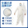 一次性全身工作带帽隔离衣