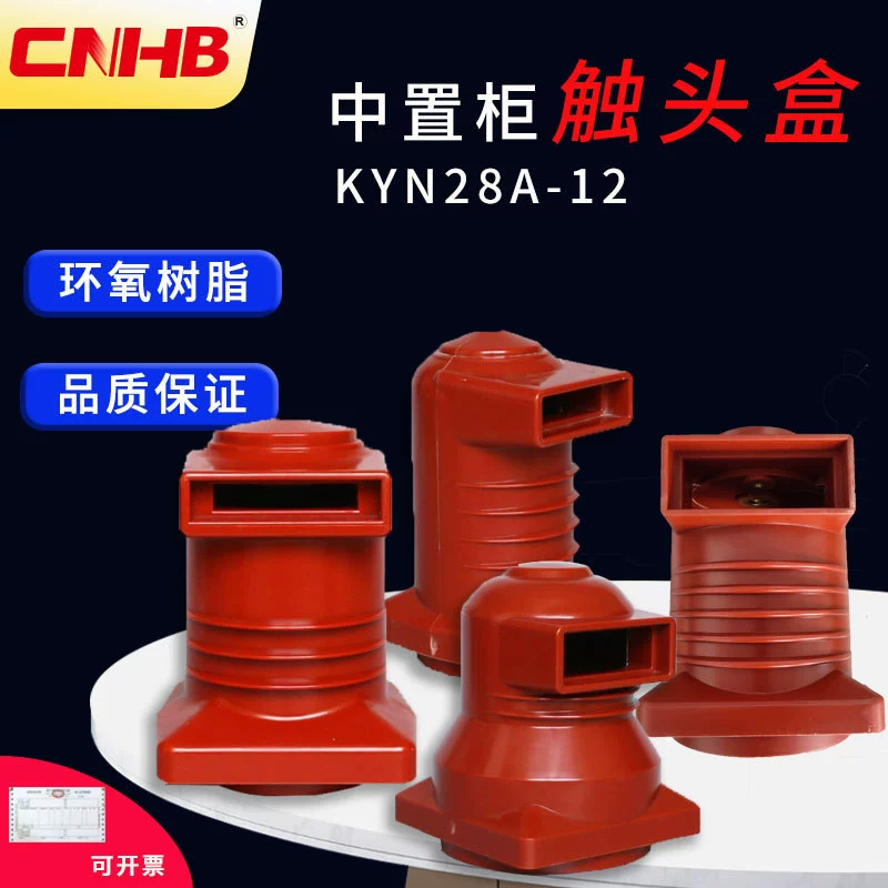 Контактный блок Hongxiu KYN28, прямые поставки, CH3-10Q/208, контактный блок 208, контактный блок для среднего шкафа