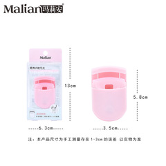 瑪莉安 便攜迷你持久卷翹睫毛夾 按壓式太陽花睫毛器廠家直銷9206