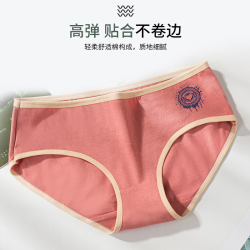 New girl print heart-shaped combination women's underwear women's pure cotton mid-waist large-size briefs