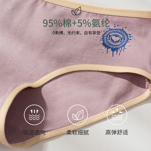 New girl print heart-shaped combination women's underwear women's pure cotton mid-waist large-size briefs