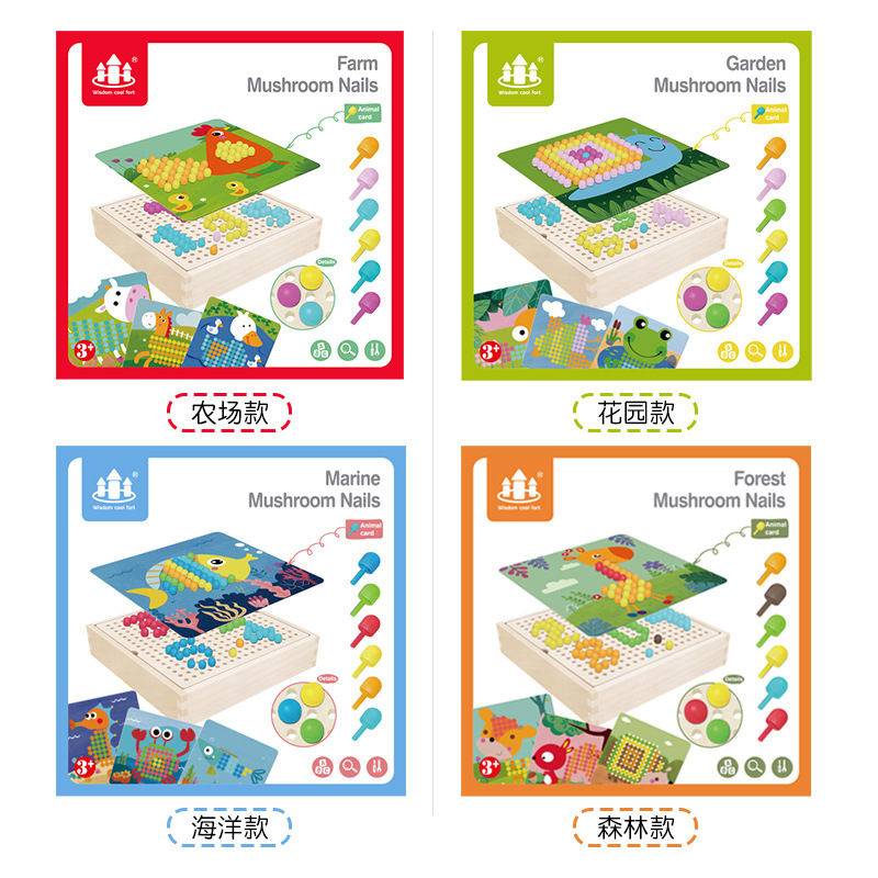 Rompecabezas de uñas de setas creativas de madera 0,7 educación temprana para niños entrenamiento de inteligencia combinación tablero de rompecabezas juguete jardín de infantes