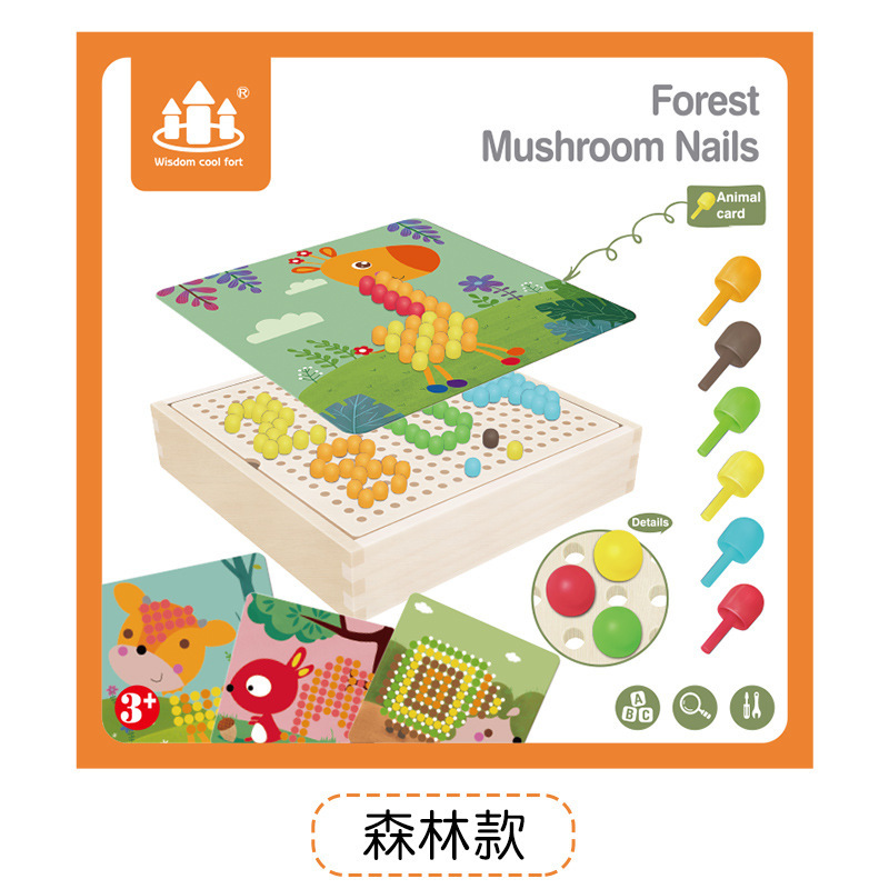 Rompecabezas de uñas de setas creativas de madera 0,7 educación temprana para niños entrenamiento de inteligencia combinación tablero de rompecabezas juguete jardín de infantes