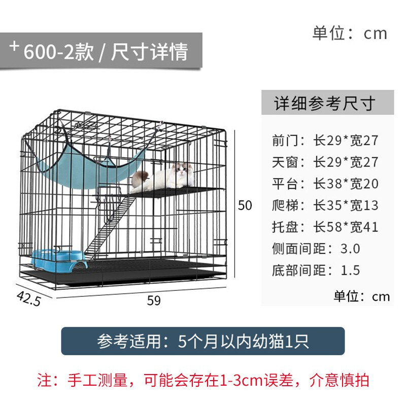 Gato jaula plegable hierro alambre gato jaula negrita cifrado gato Villa doble capa tres capas gato casa gato nido mascota jaula