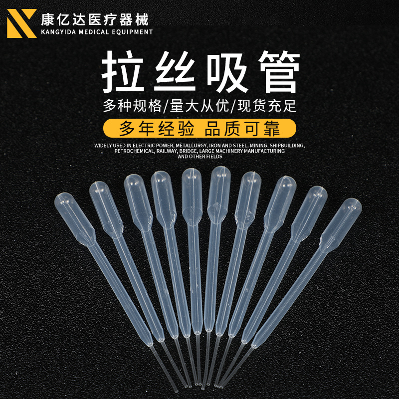 Factory wholesale brushed dropper pasteurized pipette 10 microliters 20 microliters disposable plastic scale dropper