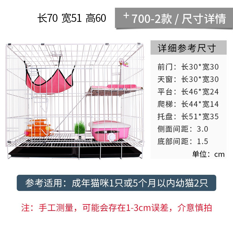 Gato jaula plegable hierro alambre gato jaula negrita cifrado gato Villa doble capa tres capas gato casa gato nido mascota jaula