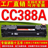 ���û�������hp388a88A M202D M226DN M126A M128��ӡ����������