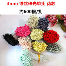3mm�F�z���^��⻨�ﻨ��õ�廨ĵ�����z�W����ë�����^�о9cm