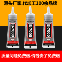 �S��b7000�zˮ�������z�֙C��Ļ�z�ƷDIY�������N��f���z�����z