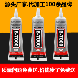 �S��b7000�zˮ�������z�֙C��Ļ�z�ƷDIY�������N��f���z�����z
