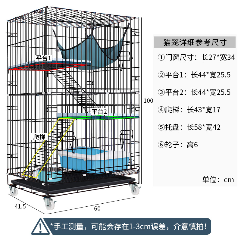 Gato jaula plegable hierro alambre gato jaula negrita cifrado gato Villa doble capa tres capas gato casa gato nido mascota jaula