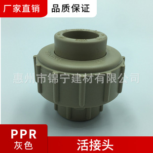 �V�|��PPR��ɫ�oˮ��ˮ�������^����20-40�Ȼ���^��s���aƷ