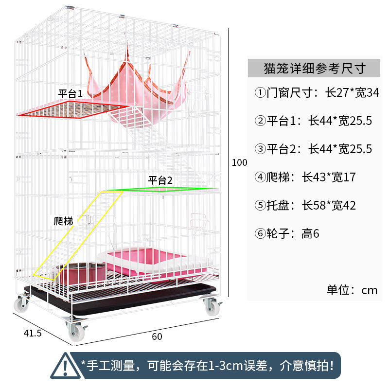 Gato jaula plegable hierro alambre gato jaula negrita cifrado gato Villa doble capa tres capas gato casa gato nido mascota jaula